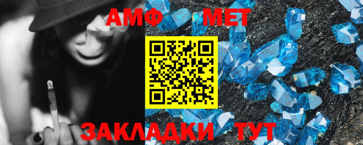 АМФ Premium Соликамск