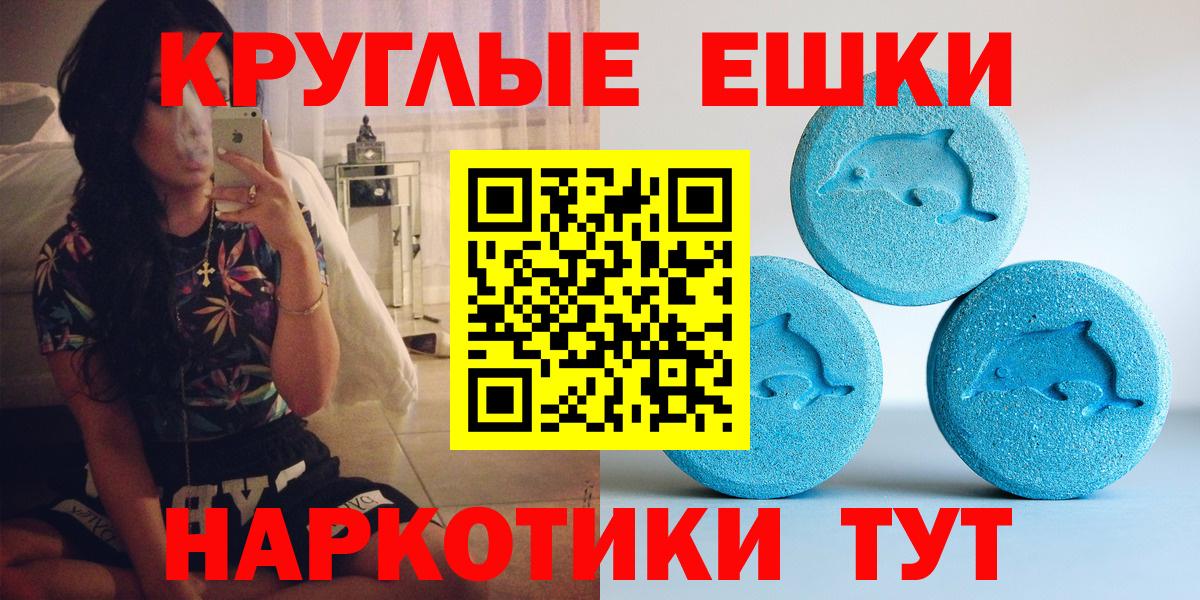 ЭКСТАЗИ  Вход с VPN  Соликамск  купить наркоту  ЭКСТАЗИ Дубай 