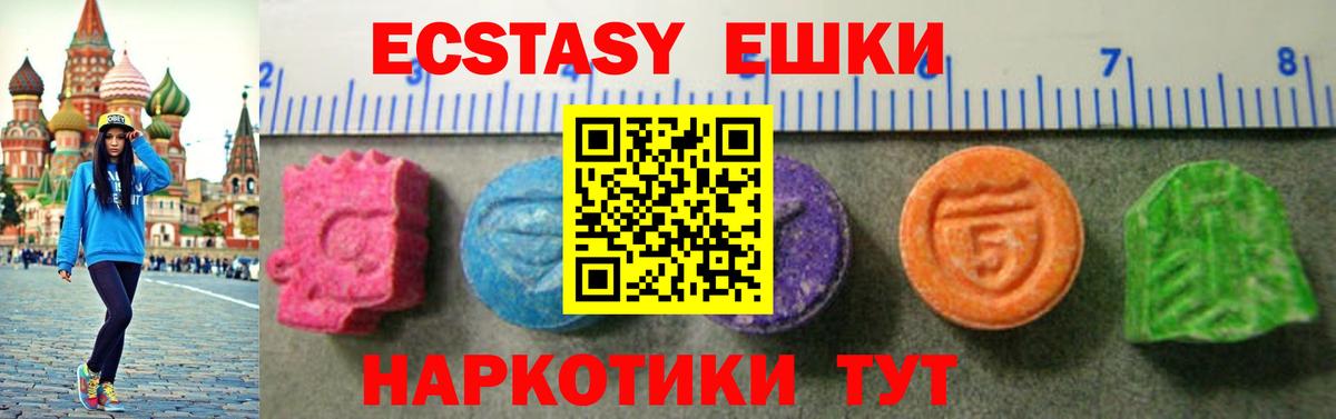 площадка какой сайт  Ecstasy  Соликамск  Ecstasy Cube  ЭКСТАЗИ диски 