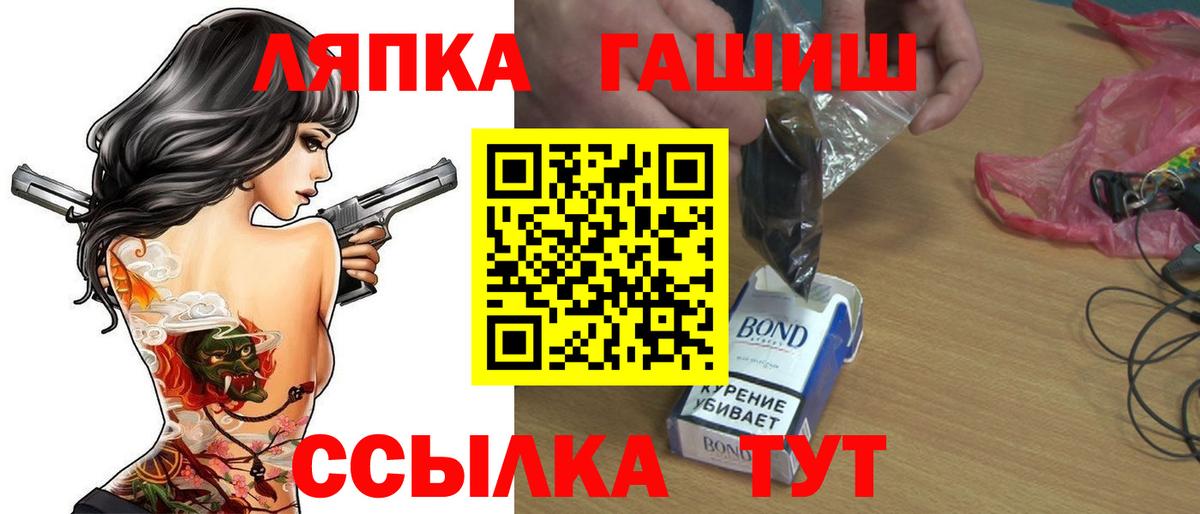 Соликамск  ГАШИШ hashish  ГАШИШ  Вход с VPN  ГАШИШ Изолятор 