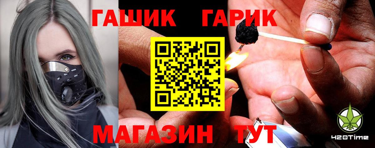 ГАШИШ индика сатива Соликамск