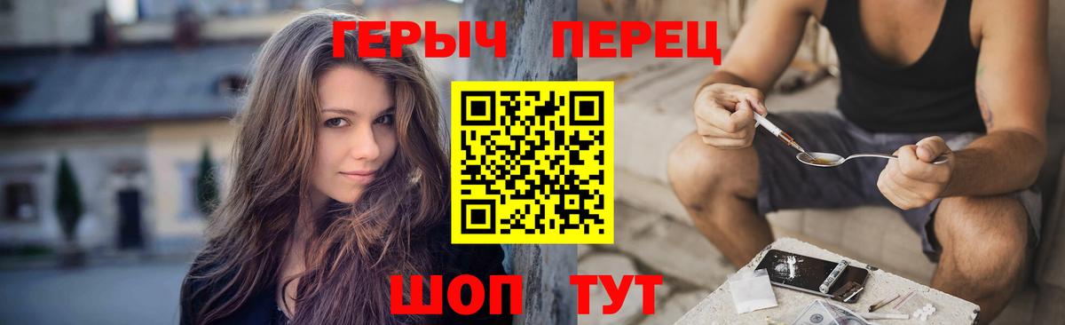 Героин хмурый Соликамск
