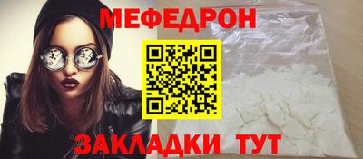 эйфоретик Азнакаево