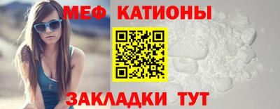 эйфоретик Азнакаево