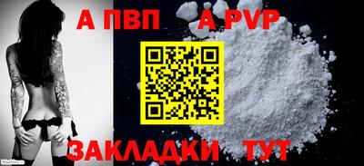 каннабис Владикавказ