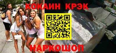 MESCALINE Абинск