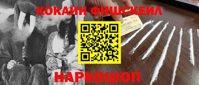 мяу мяу кристалл Вышний Волочёк