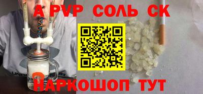 эйфоретик Азнакаево