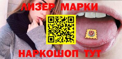 мяу мяу кристалл Вышний Волочёк