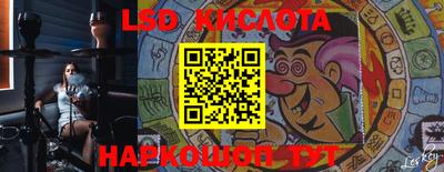 марки lsd Вязники