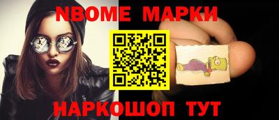 эйфоретик Азнакаево