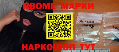 мяу мяу кристалл Вышний Волочёк