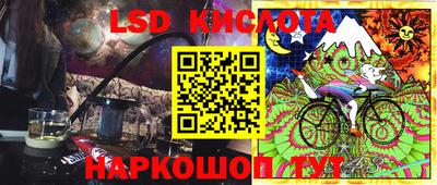 марки lsd Вязники