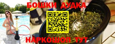 мяу мяу кристалл Вышний Волочёк