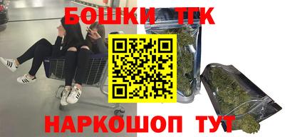 мяу мяу кристалл Вышний Волочёк