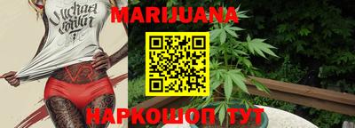 MESCALINE Абинск