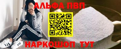 индика Абакан