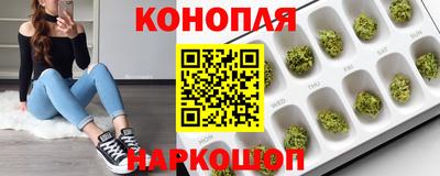 мяу мяу кристалл Вышний Волочёк