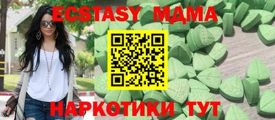 мяу мяу кристалл Вышний Волочёк