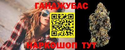 MESCALINE Абинск