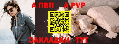 не бодяженный Вязьма