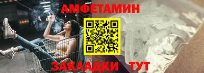 мяу мяу кристалл Вышний Волочёк