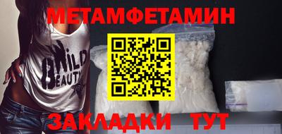 эйфоретик Азнакаево