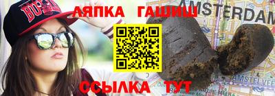 индика Абакан