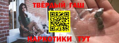 мяу мяу кристалл Вышний Волочёк