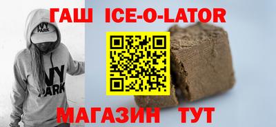 мяу мяу кристалл Вышний Волочёк