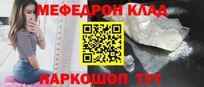 эйфоретик Азнакаево