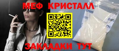 эйфоретик Азнакаево