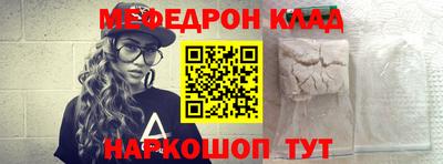 MESCALINE Абинск