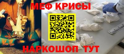 мяу мяу кристалл Вышний Волочёк