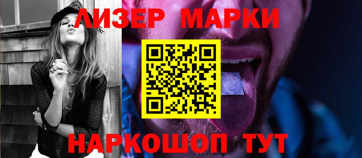 LSD-25 экстази кислота  ЛСД экстази кислота  Соликамск  Лсд 25 экстази  Вход с VPN 