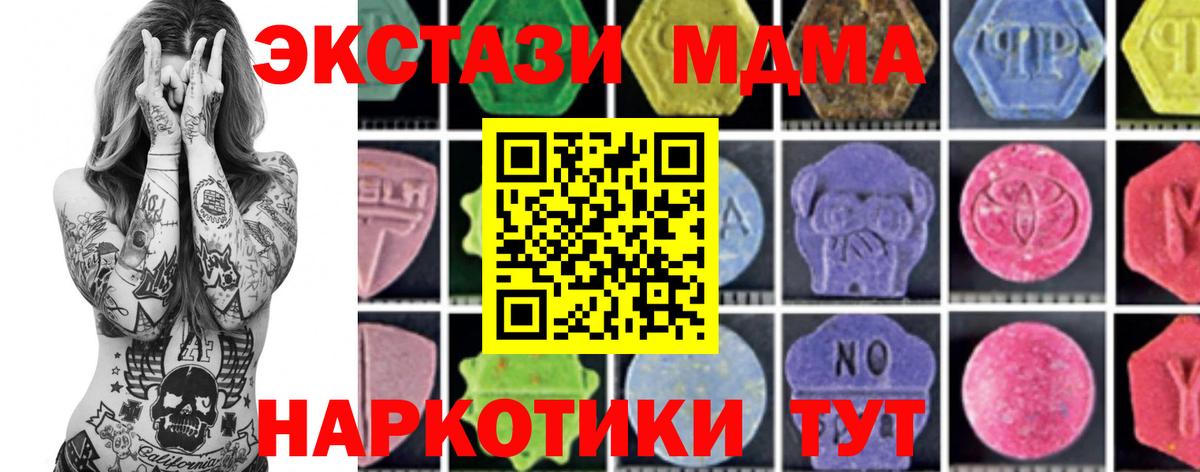 MDMA  Соликамск  МДМА VHQ 