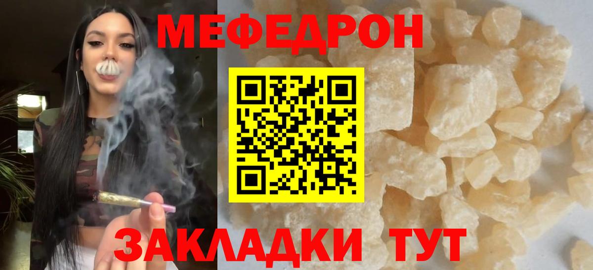 МЕФ  Соликамск