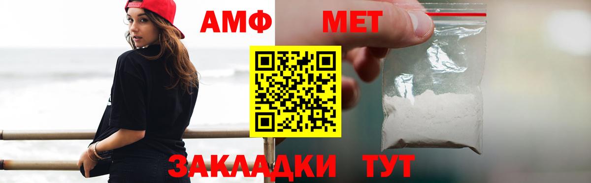 Соликамск  МЕТАМФЕТАМИН витя  МЕТАМФЕТАМИН витя  Вход с VPN 