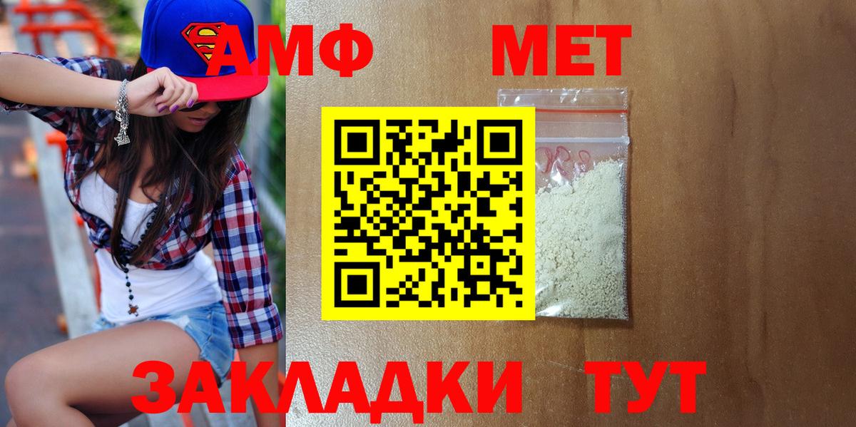 Метамфетамин винт  Метамфетамин винт  Метамфетамин  Соликамск 