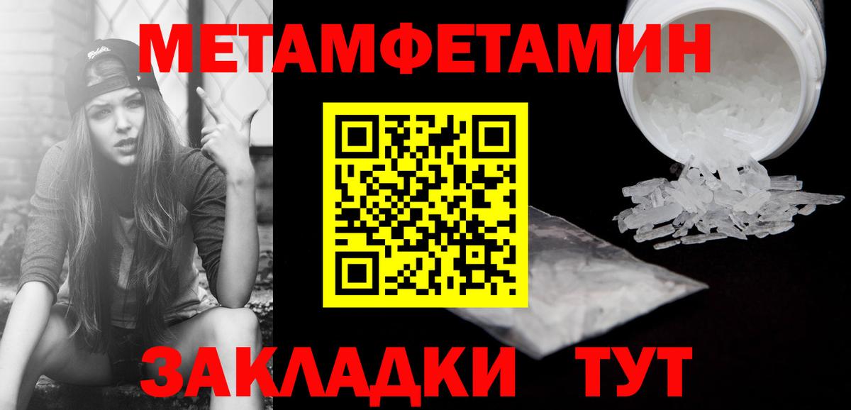 Первитин витя Соликамск