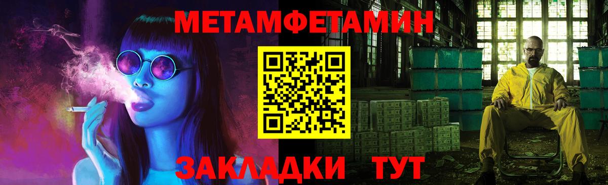 МАРИХУАНА  Вход с VPN  Соликамск  APVP СК   Меф кристаллы  ЭКСТАЗИ  ГАШИШ  COCAIN 
