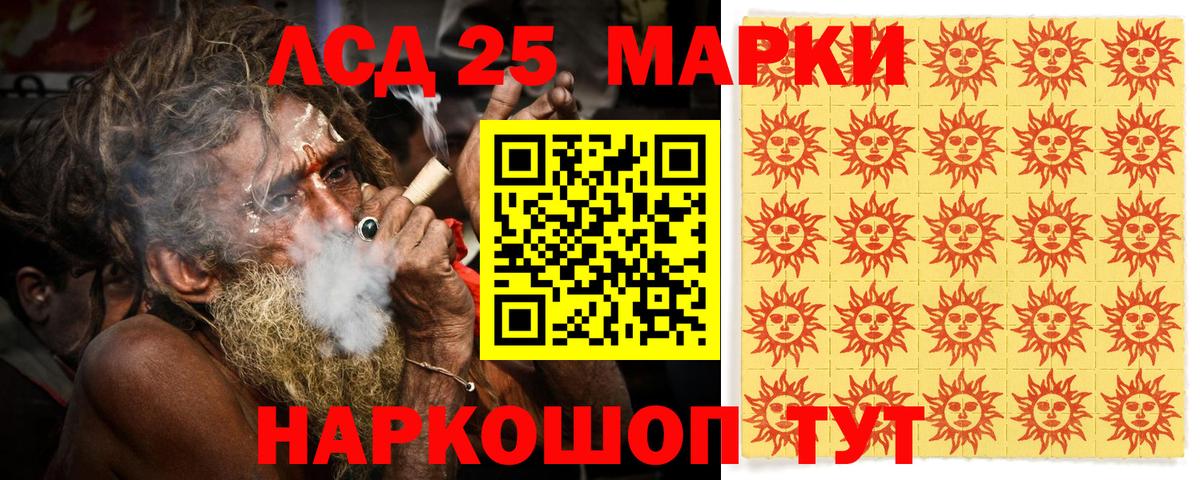 Наркотические марки 1500мкг Соликамск