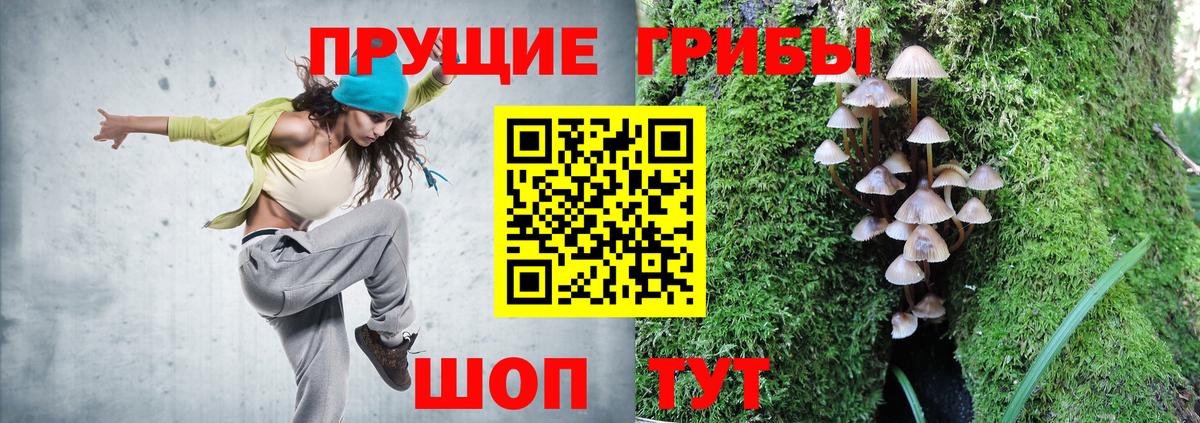 Галлюциногенные грибы мицелий  Соликамск 