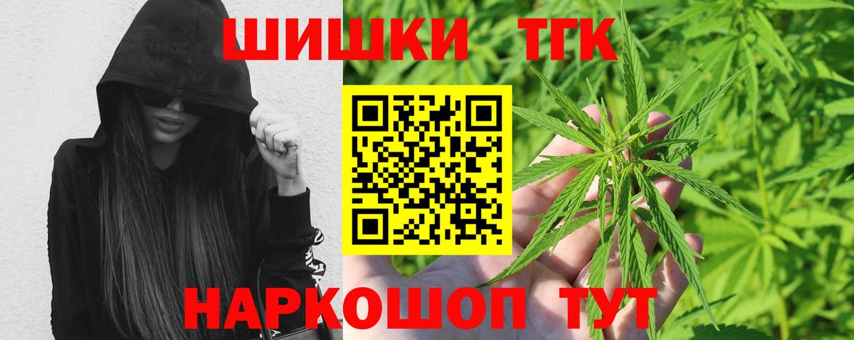 Соликамск  Бошки марихуана MAZAR  Вход с VPN  Конопля конопля  Каннабис семена  Конопля индика 